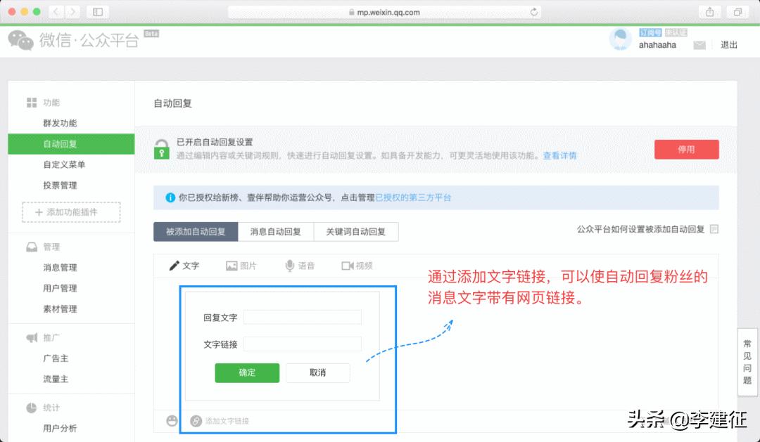 新媒体管家手机版,新媒体管家app