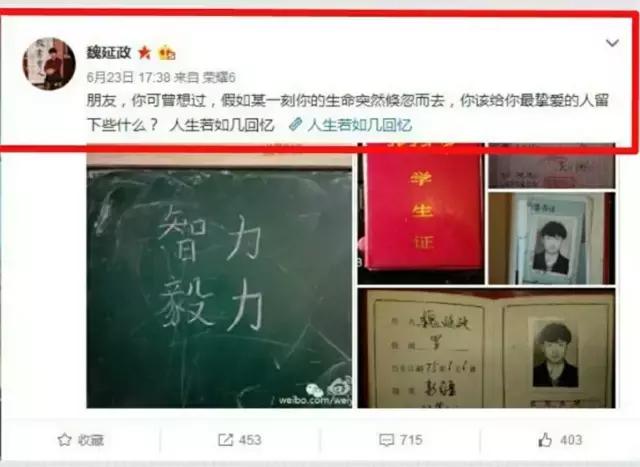 华为总裁死了,华为总裁猝死