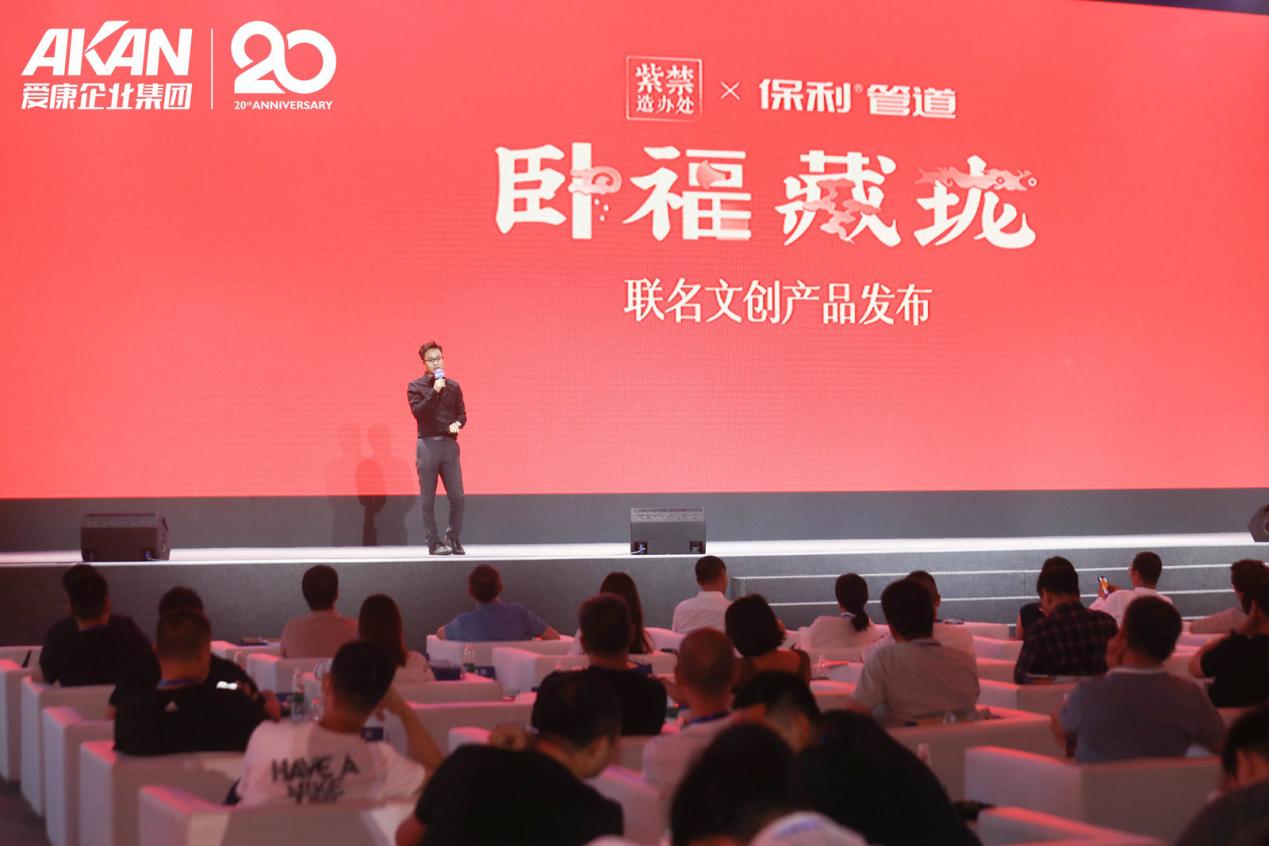 爱康集团成立16周年,同心同行与时俱进演绎荣耀时刻