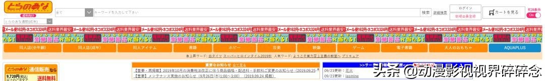 漫展中的中国文化,从漫展出来的感觉