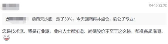 尚德机构考研培训,你不知道的尚德机构