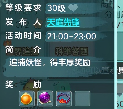 初入神武基础教程攻略