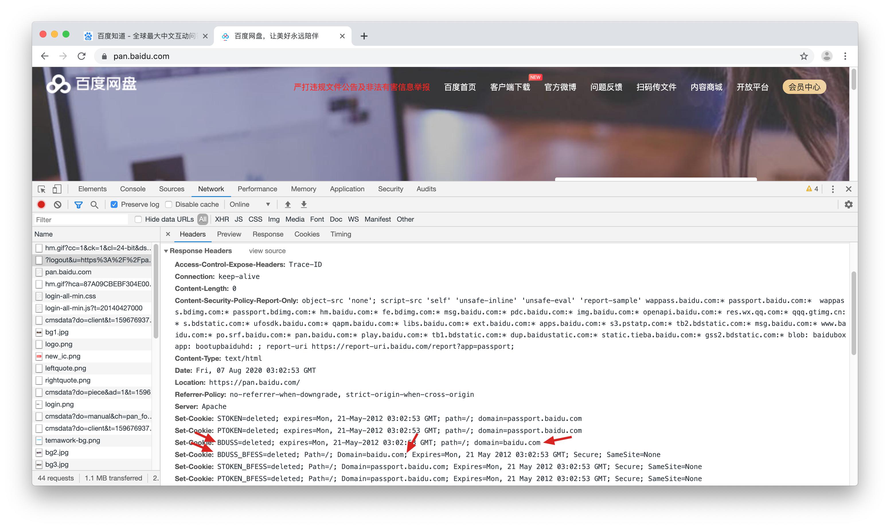 单点登录与多点登录区别,跨域单点登录前后端分离
