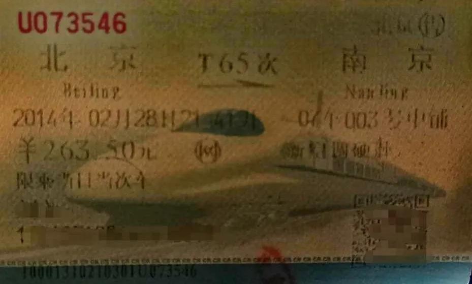 盘点那些消失的机车,消失的火车车次