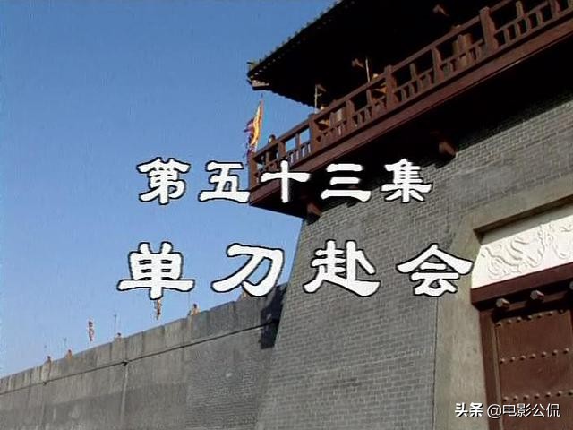 老三国诸葛亮鲁肃,三国演义苦肉计诸葛亮鲁肃