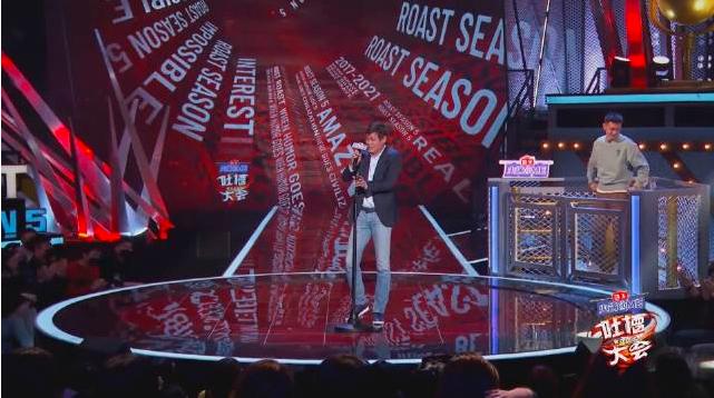 吐槽范志毅周琦,范志毅吐槽大会视频周琦