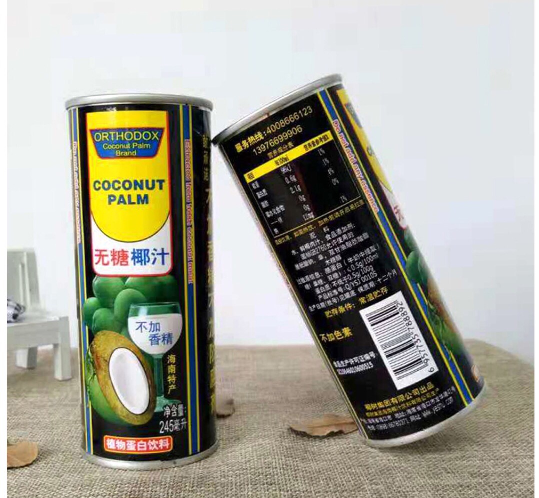 椰树椰汁丰胸是不是智商税,椰树椰汁真的有丰胸作用吗