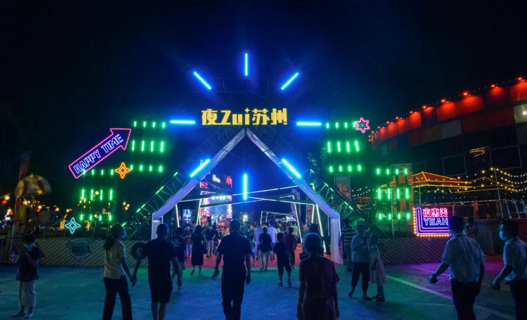 太仓欧式小镇,太仓德式风情街七夕