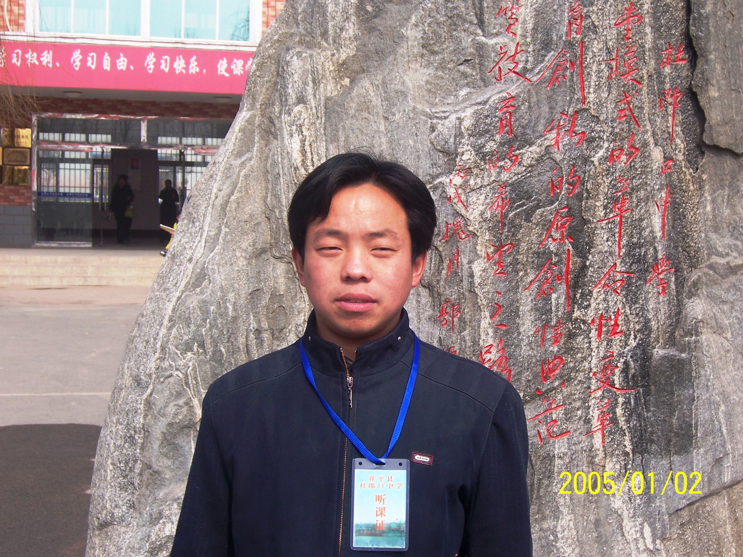 周周清实施细则,周周清怎么用