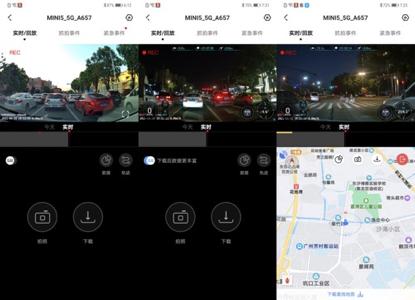 行车记录仪盯盯拍mini5对比70迈,盯盯拍mini5和70迈4k测评