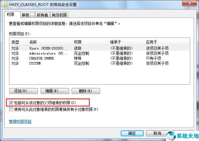 win7系统无法打开提示注册表损坏,win7没有注册类是系统的问题吗