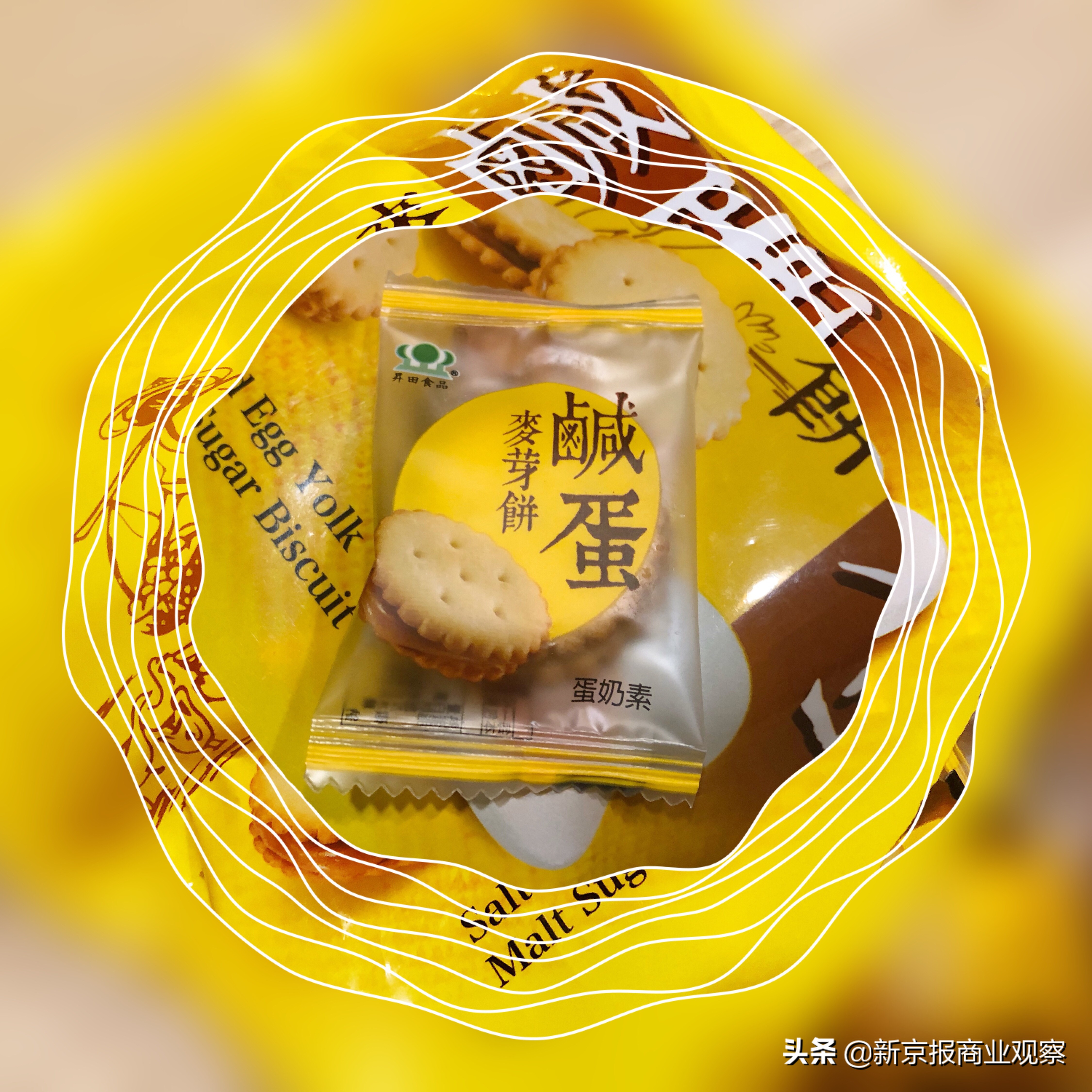 反沙咸蛋黄哪个最好吃,网红咸蛋黄好物