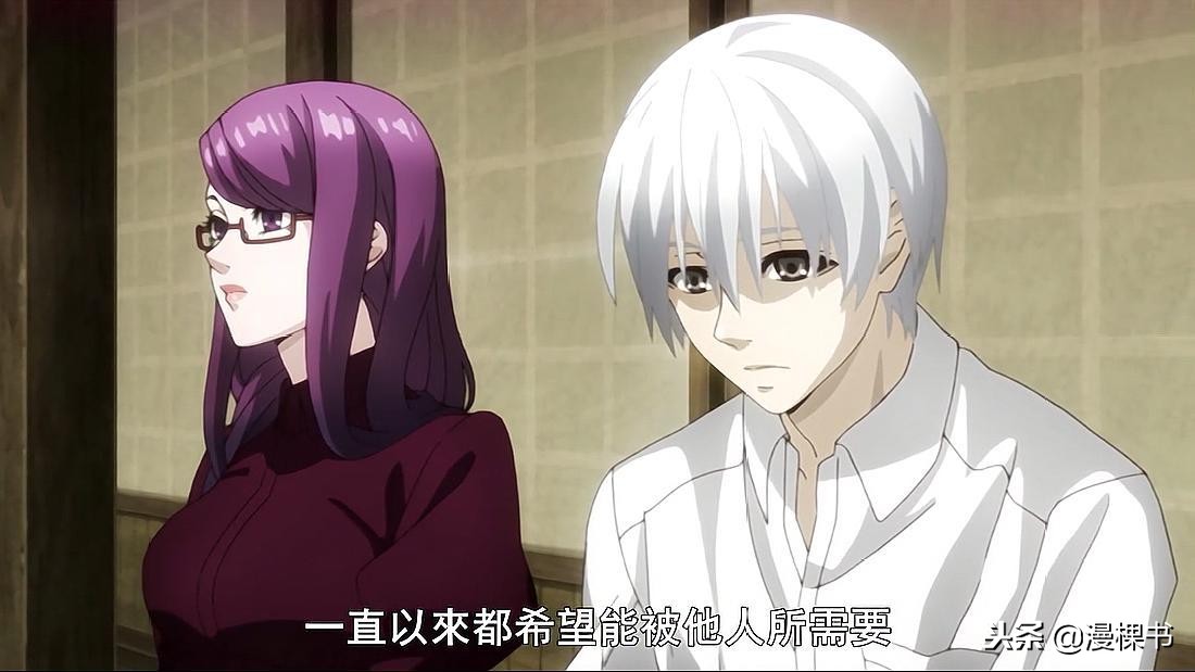 东京喰种神代利世,东京喰种神代利世讲解