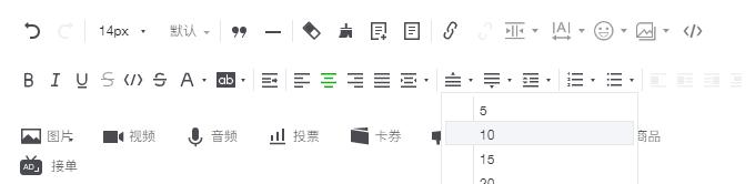 微信公众号文章如何排版,有哪些免费的微信公众号排版神器