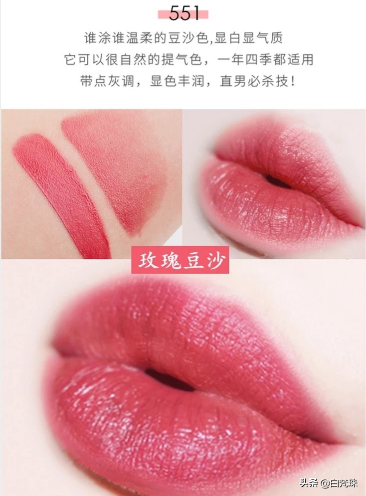 魅可mac口红brick-o-la豆沙色,最好用的豆沙口红色号推荐