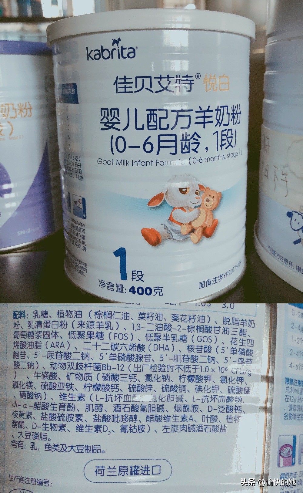 奶粉gb与yp的区别,奶粉怎么选择老爸评测