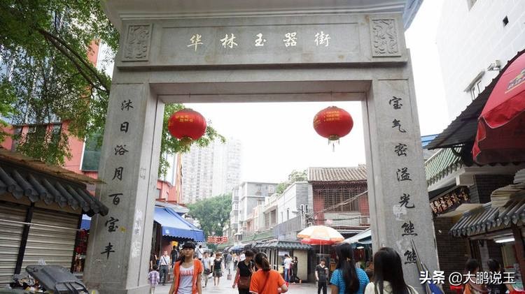 大鹏说玉石,大鹏说玉石市场