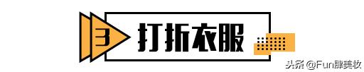还在只用淘宝网购？天哪，你花了多少冤枉钱！