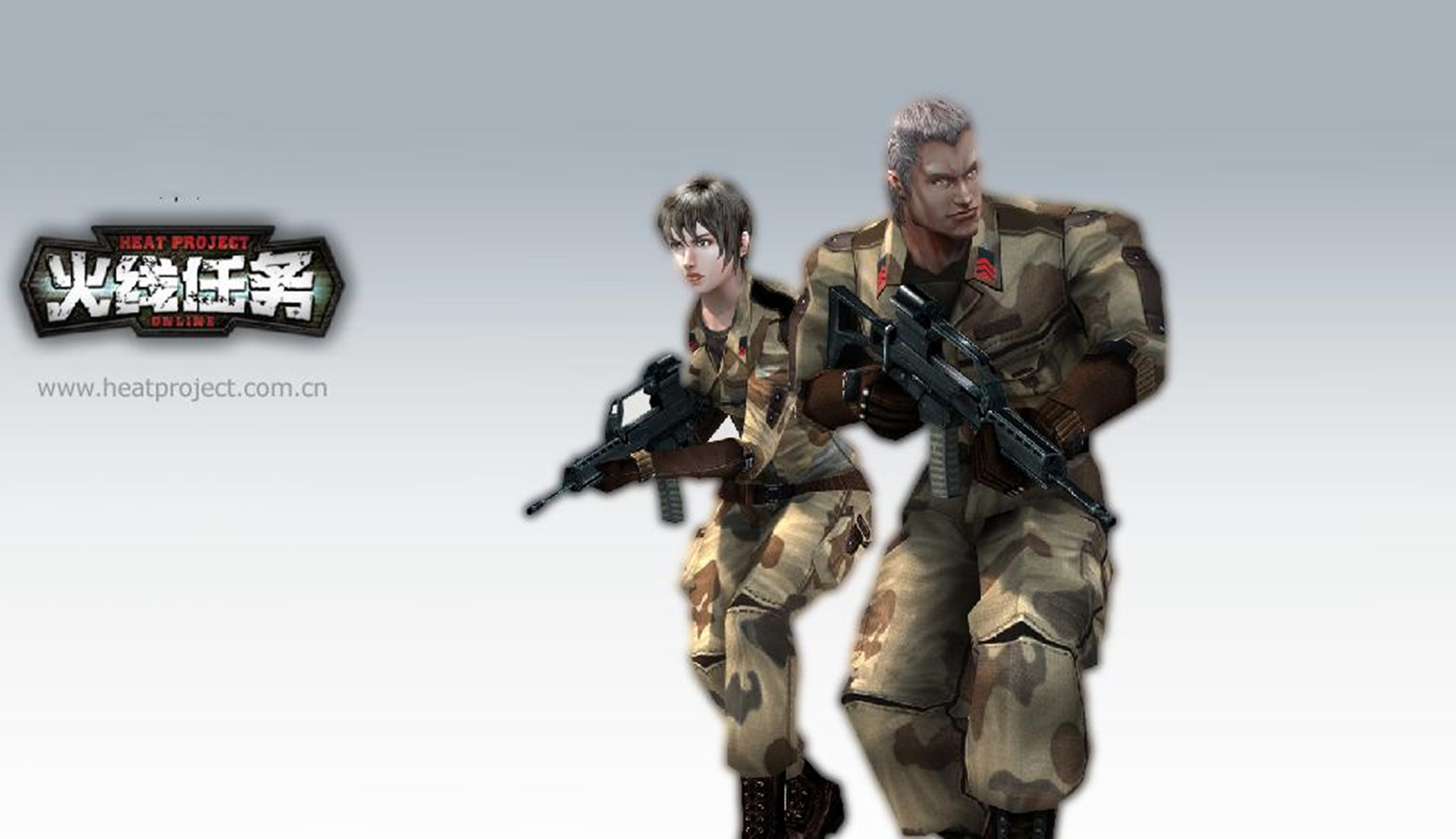 和《穿越火线》师出同门,却因生不逢时,最终不到两年就停服了