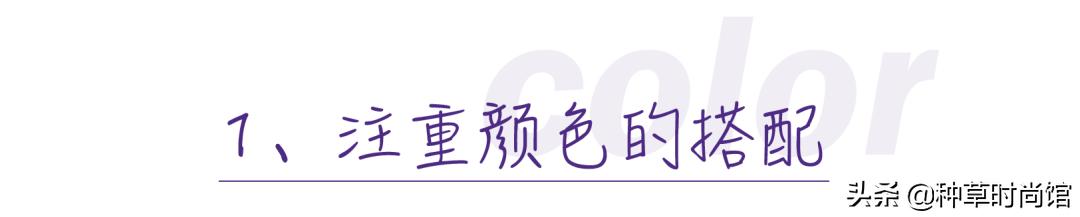 蕾丝领卫衣显土,卫衣怎样选才不踩坑
