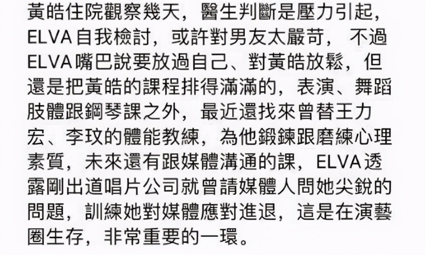 事业巅峰为爱出国、从此风光不再,17任小男友带给天后的皆是消耗