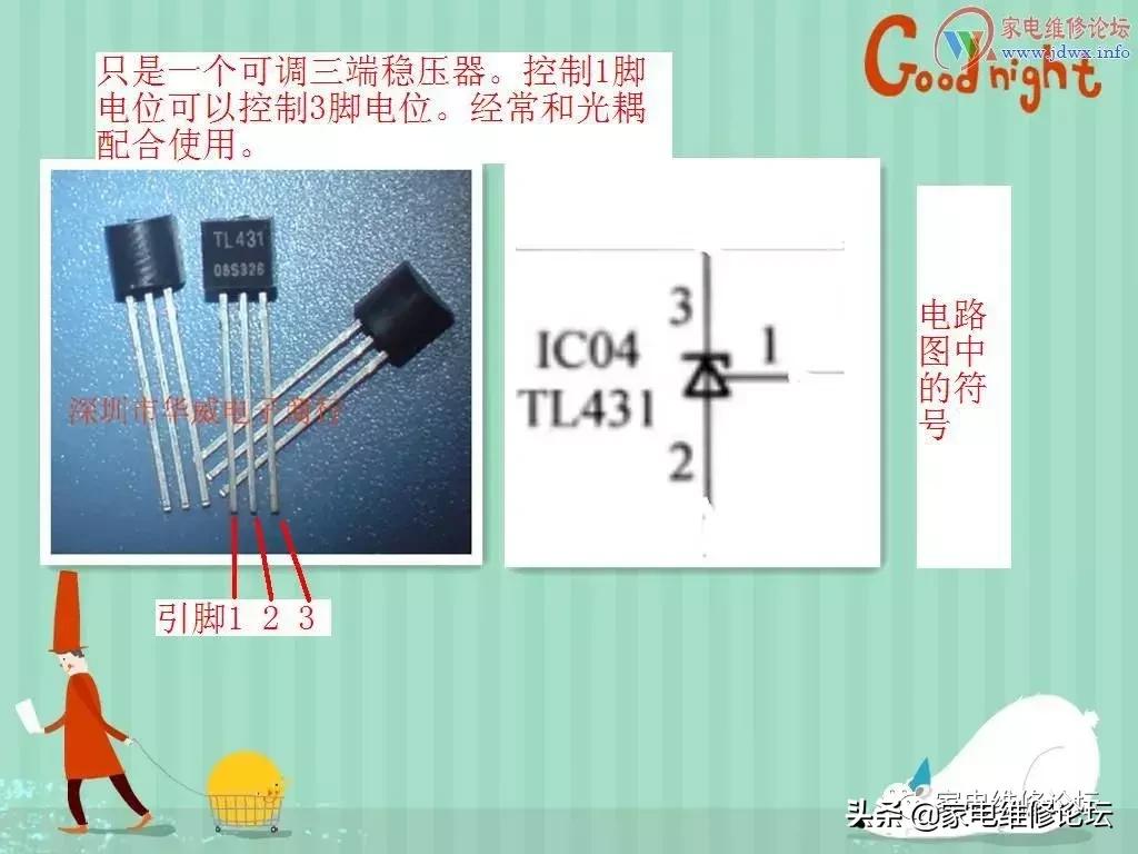 海信变频空调kfr26g,海信空调kfr26gw应急开关