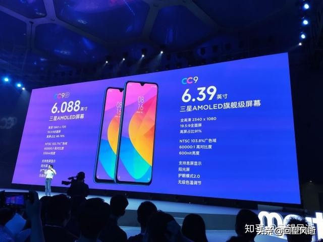 小米cc11发布会,小米cc10发布会