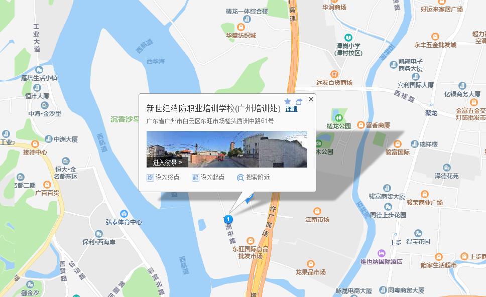 广东省国家消防救援员招录时间,2024年广州消防救援有2次招录吗