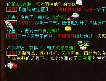 大话西游2推荐挖宝点,大话西游2为啥不带乾空圈