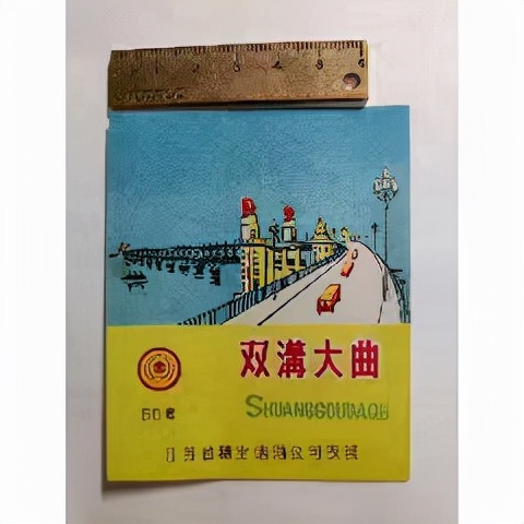 双沟大曲知名度,双沟老牌大曲怎么样