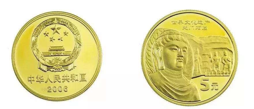 中国流通纪念币2010,流通纪念币2021