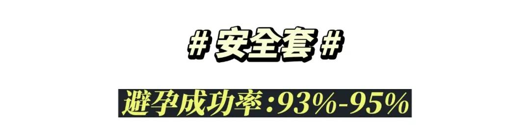 女生一些必须知道的事情,女生必须知道的9件事图片