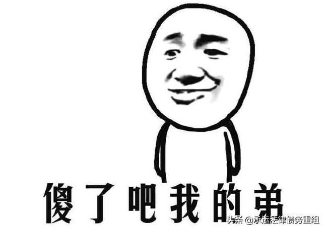 影帝级的网赌代理，套路和“杀猪盘”大同小异，你仔细品……