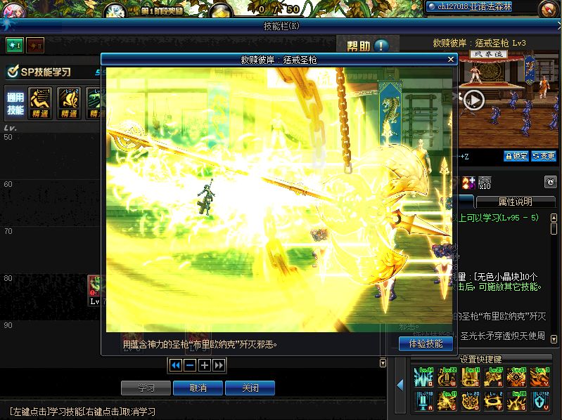 dnf最帅二觉排行,貌美如花剑帝二觉