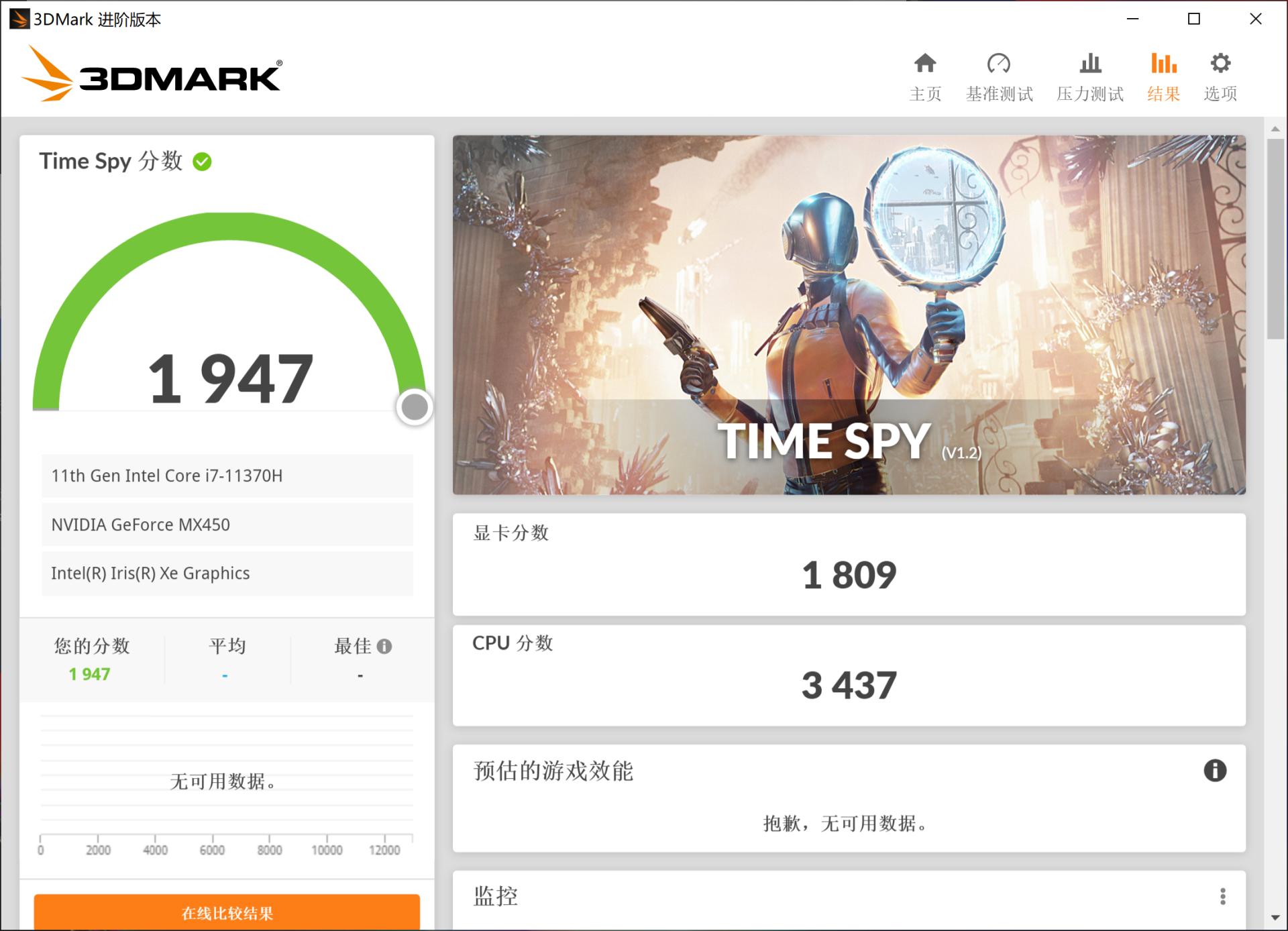 小米笔记本pro15oled版评测,小米笔记本pro15加强版评测