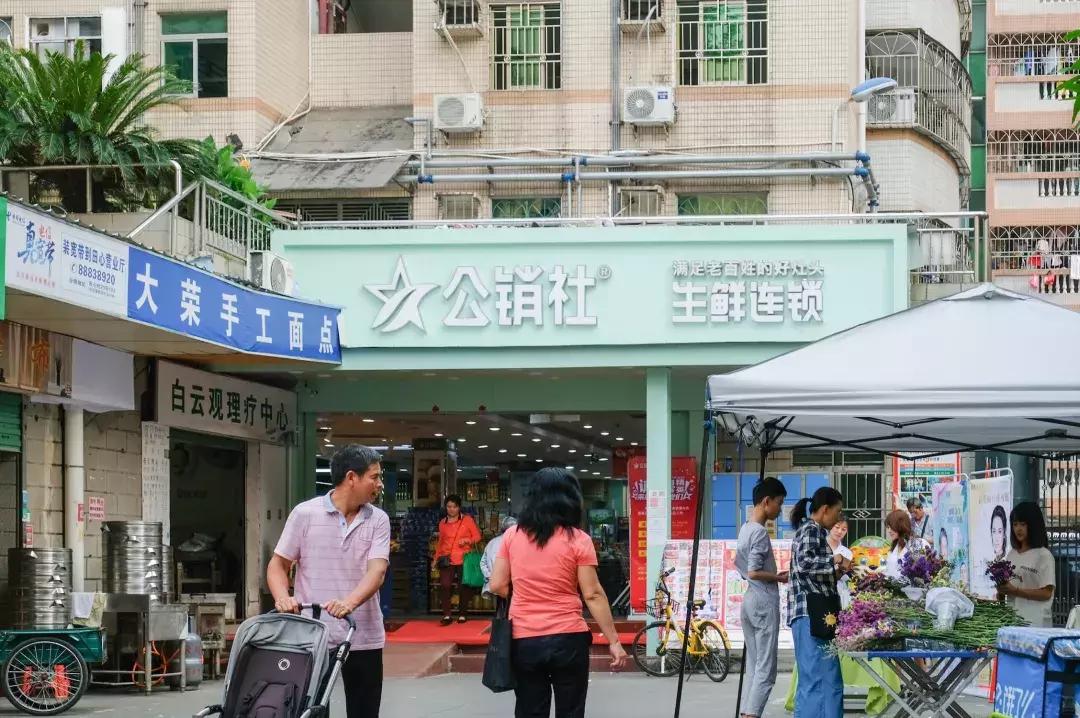 笋岗，不说再见！