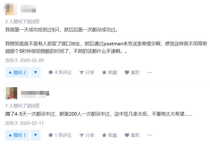 实用全网能买到口罩的15个渠道,网上买口罩哪些是正规渠道