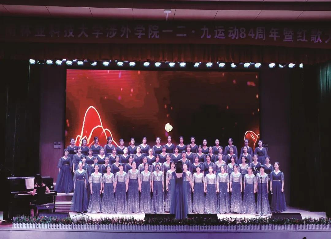 中南林业科技大学涉外学院2020年招生简章