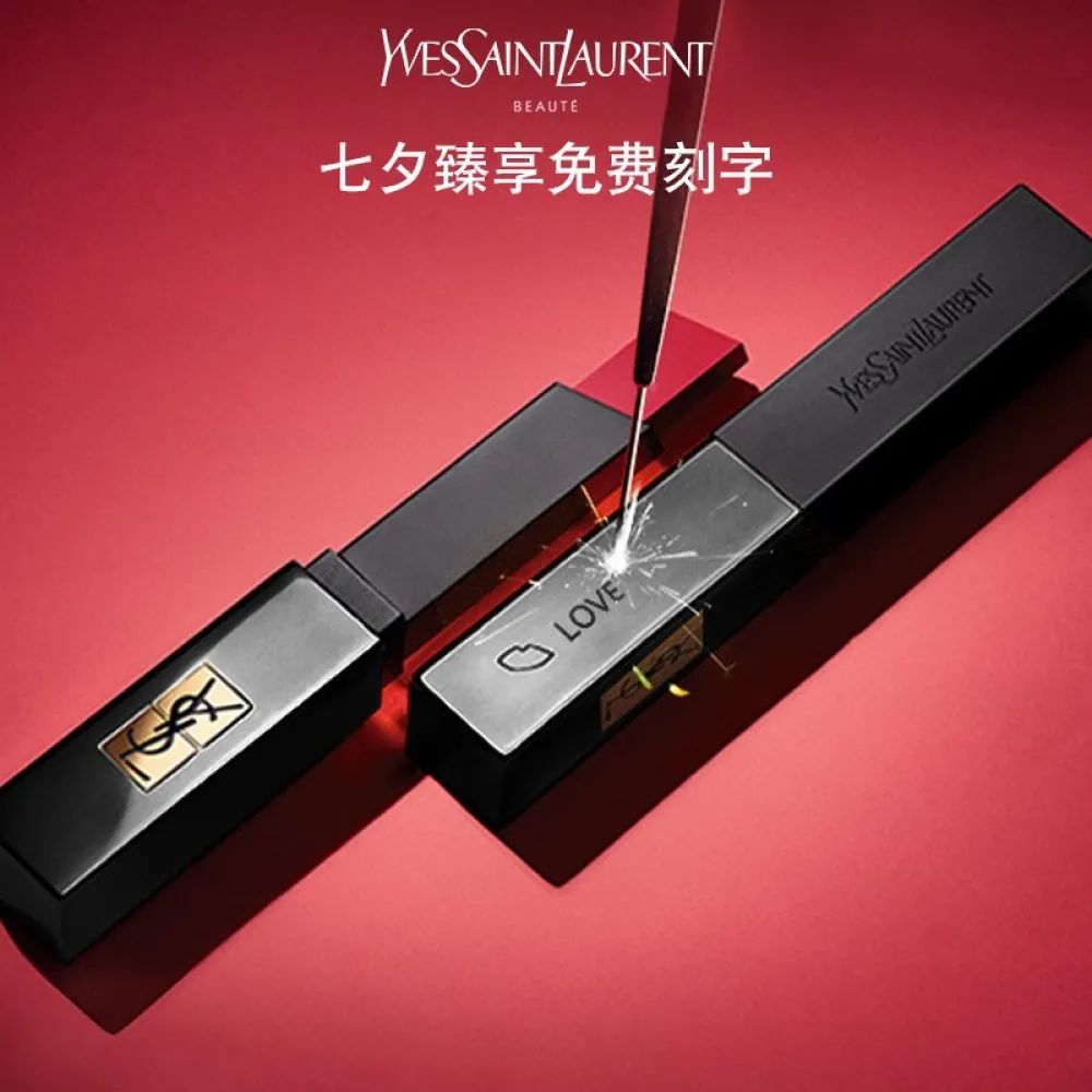 兰蔻七夕限定口红多少钱,兰蔻化妆品七夕限定礼盒