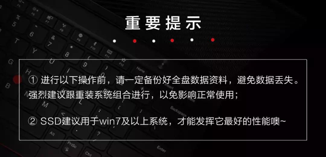 如何让固态硬盘的速度发挥到最大,固态硬盘如何优化最强
