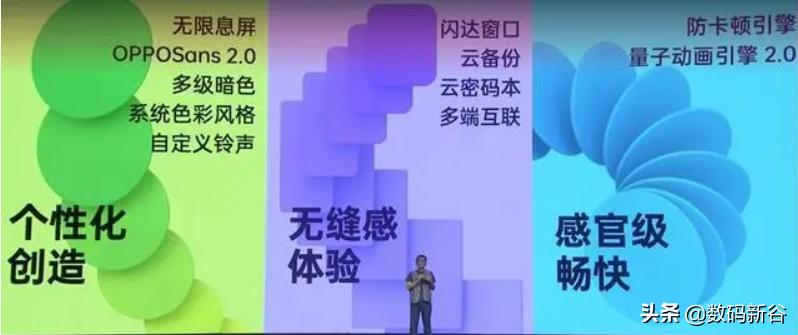 coloros11如何自动填充密码,coloros11有账号锁怎么办