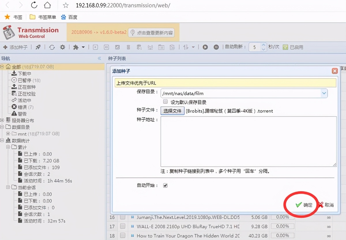 家庭影院片源使用方法,家庭电影片源解决方案