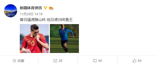 回归在即？消失8个月*疆新**天才终于有了新动向，他实力不输黄紫昌