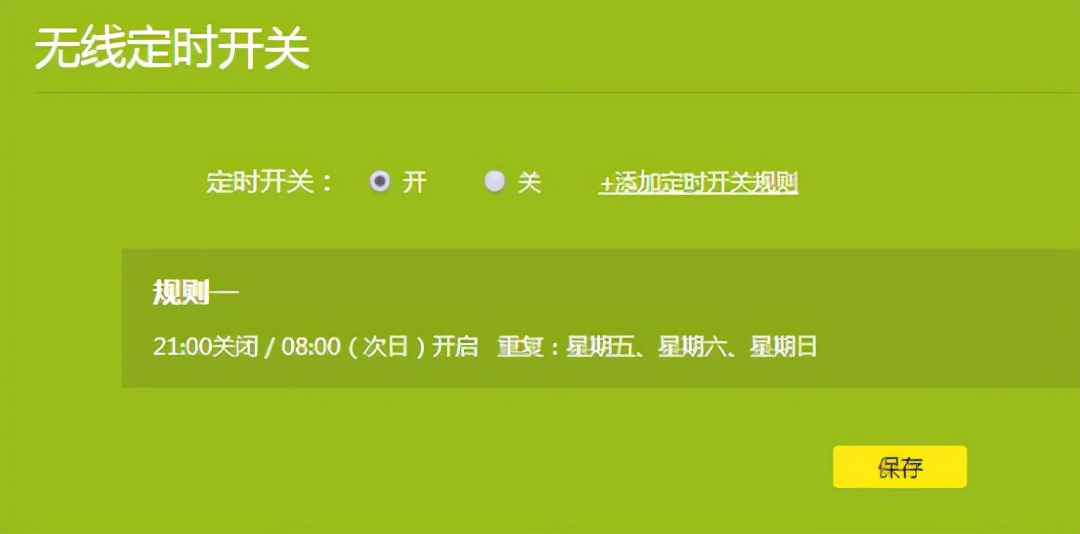 tplink5620千兆路由器怎么设置,tplink路由器tlwdr5620是千兆吗