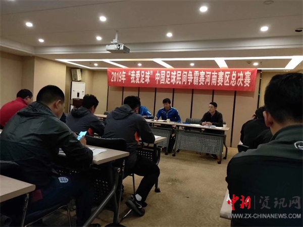 开封五中足球队,开封市11人足球比赛