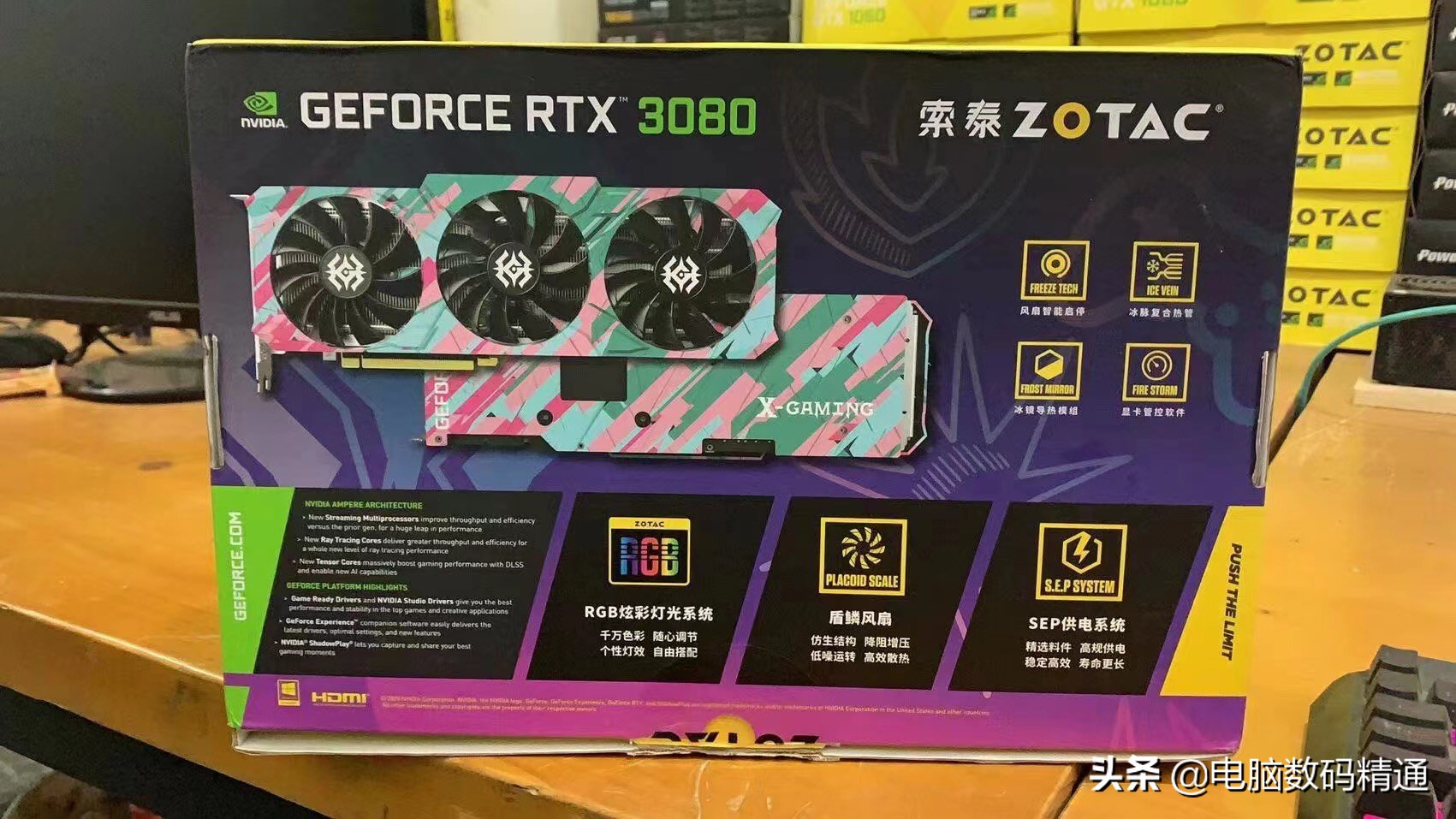 缃戝挅鏇存柊3080鏄惧崱,缃戝挅3080ti鏄惧崱澶氬皯閽变竴灏忔椂