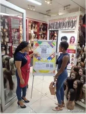 马爸爸+团购+互联网社交媒体，能否打造出非洲版“美团”？