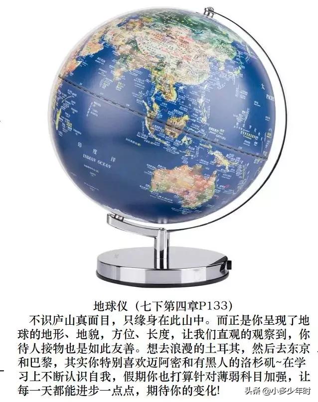 期末班主任评语创意有内涵有文采,期末评语手绘画