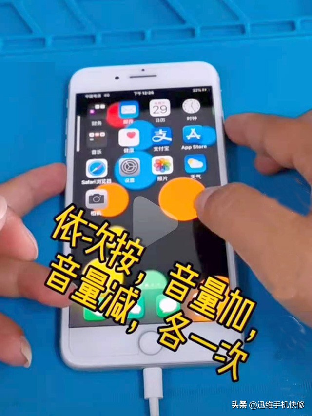 苹果手机怎么进入dfu模式教程,iphone用户必备设备