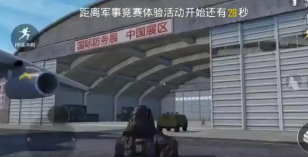 绝地吃鸡版平凡之路,平凡之路吃鸡